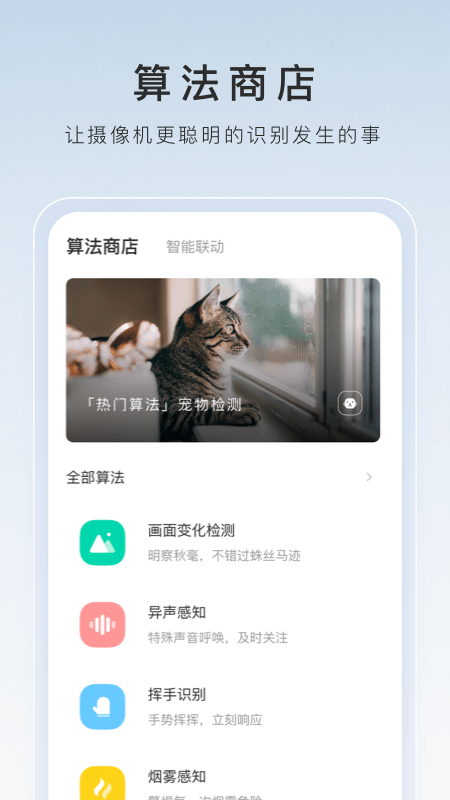 江苏泰州召奴截图