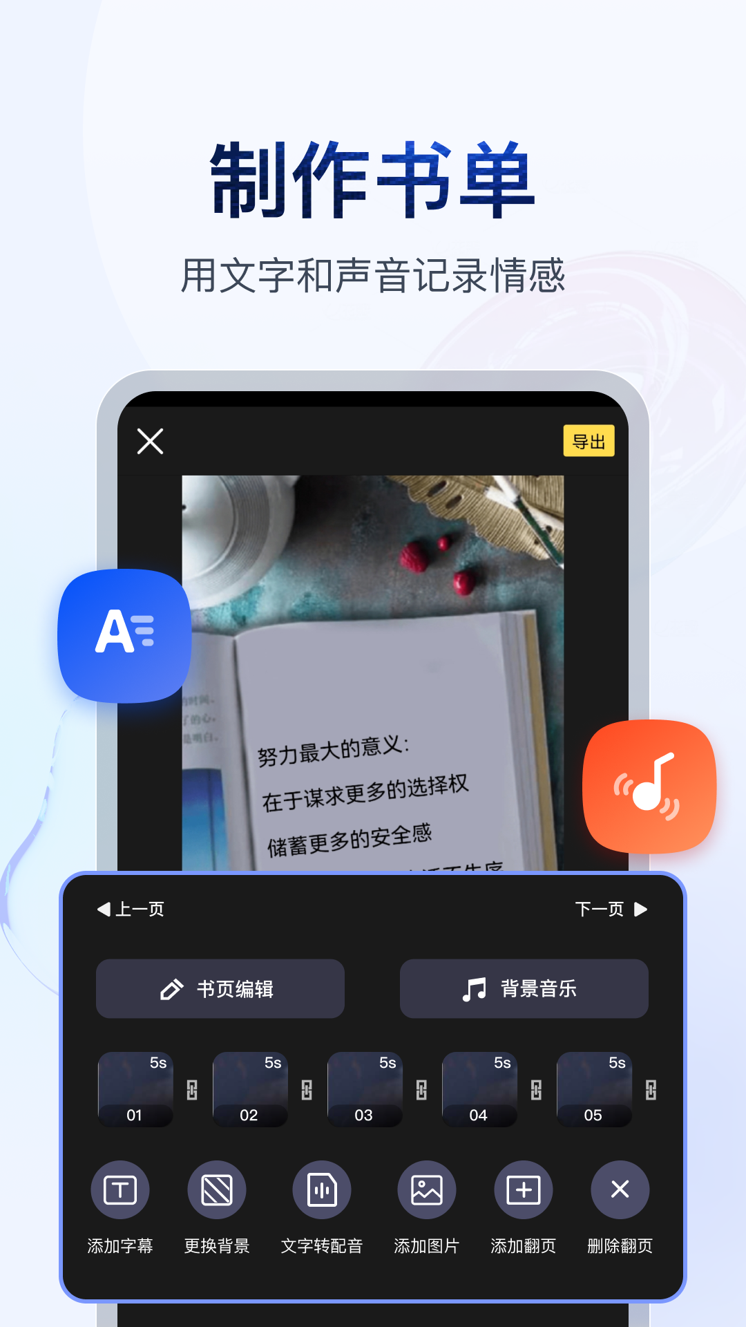 字母圈软件都有什么截图