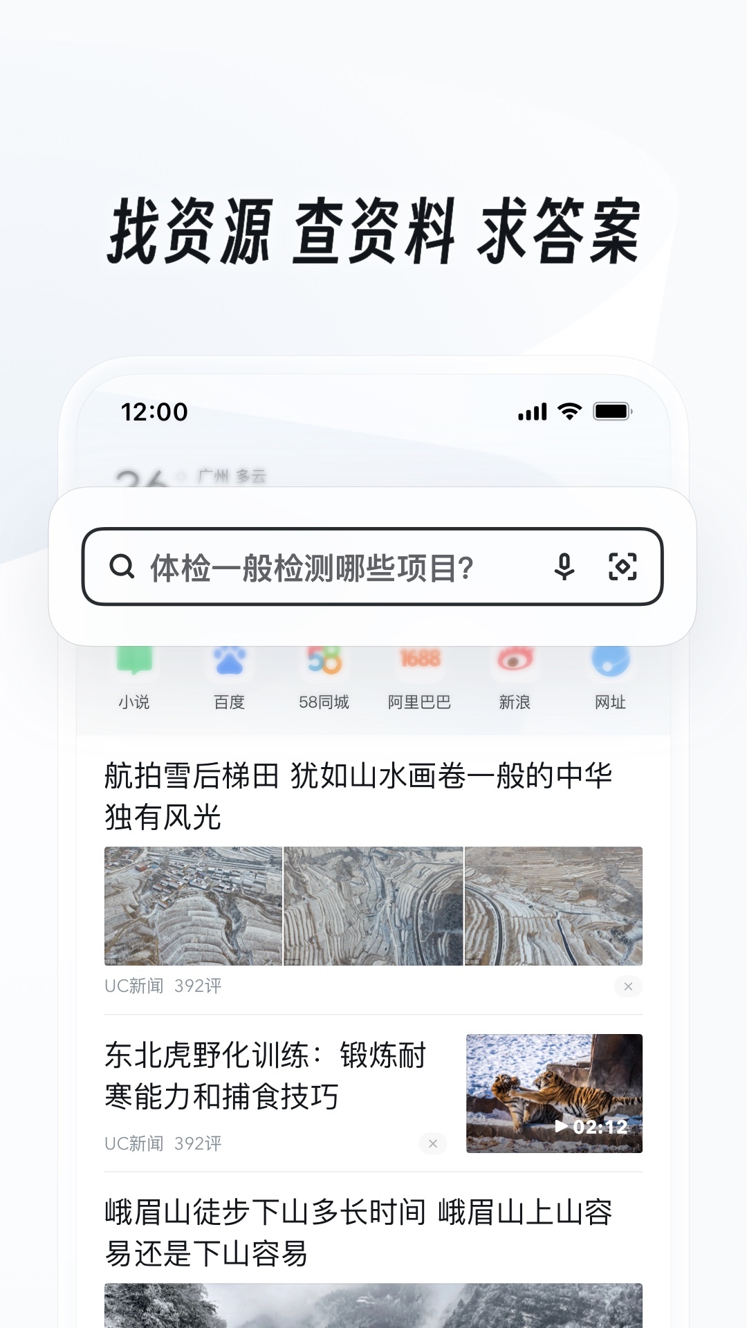 字母圈软件都有什么截图