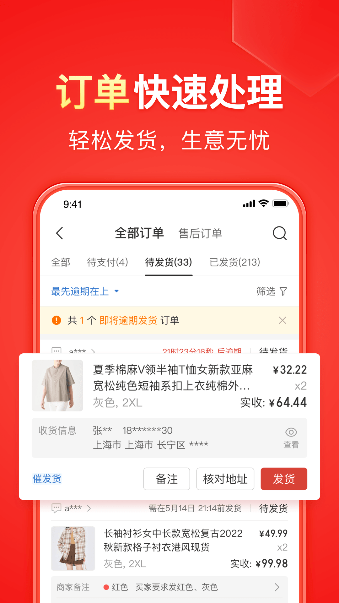 Doris小姐姐白色帆布鞋_踩下面舔鞋踩吐截图