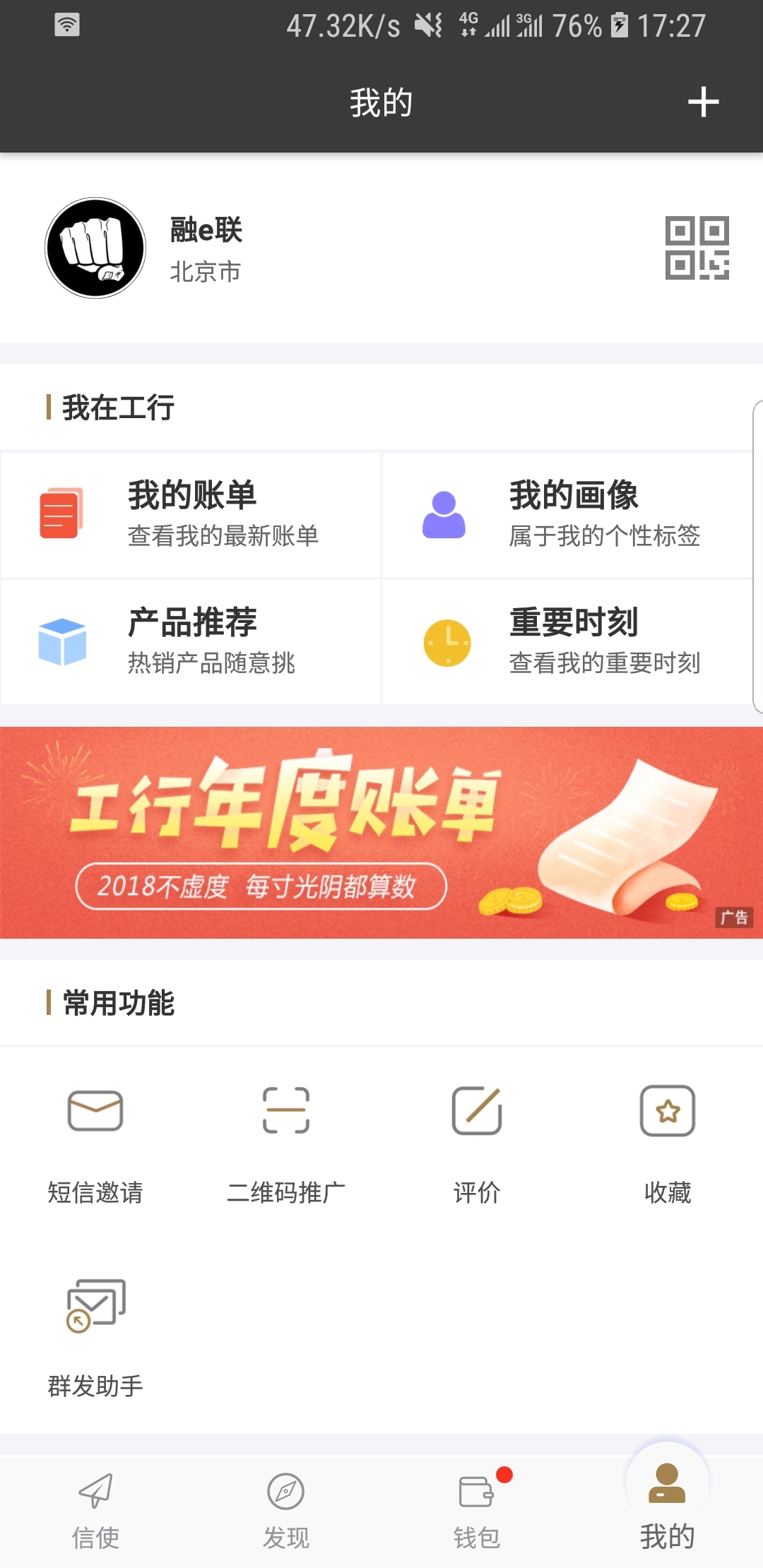 小众爱好需不需要出圈截图